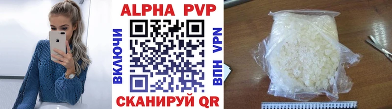 APVP СК КРИС  Южноуральск 