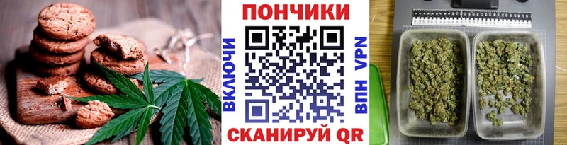что такое наркотик  Южноуральск  кракен   Canna-Cookies марихуана 