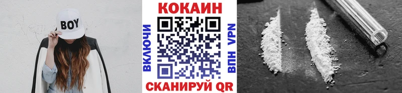 Cocaine Колумбийский  площадка какой сайт  Южноуральск  как найти наркотики 