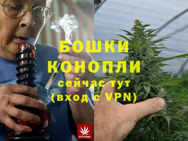МДМА Богородск