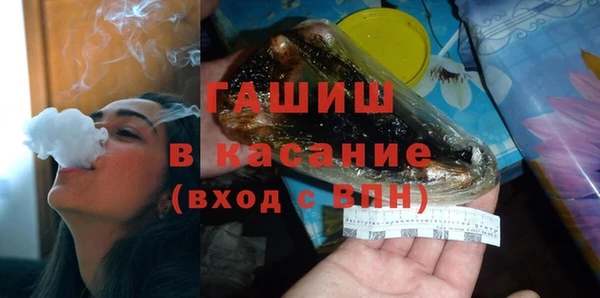 скорость mdpv Белокуриха