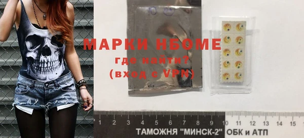 МДМА Богородск