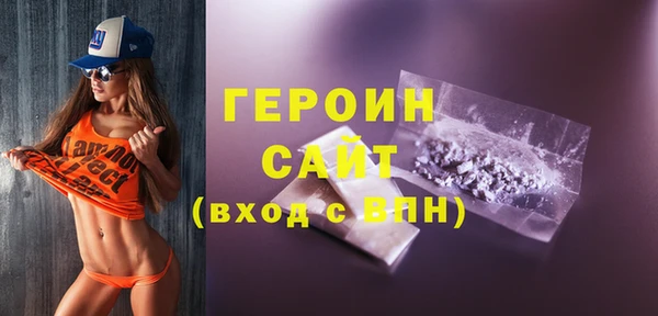 скорость mdpv Белокуриха