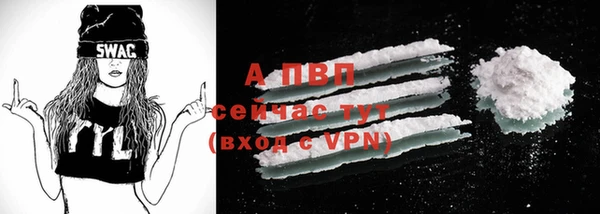 скорость mdpv Белокуриха