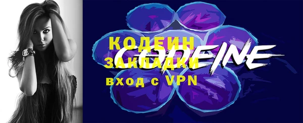 скорость mdpv Белокуриха
