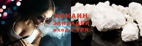 прущая мука Беломорск