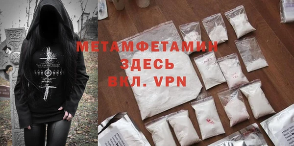 прущая мука Беломорск
