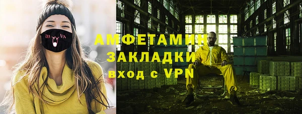 скорость mdpv Белокуриха
