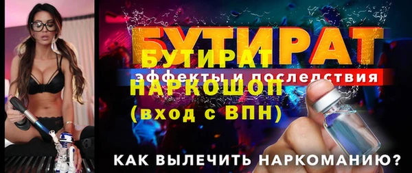 МДМА Богородск