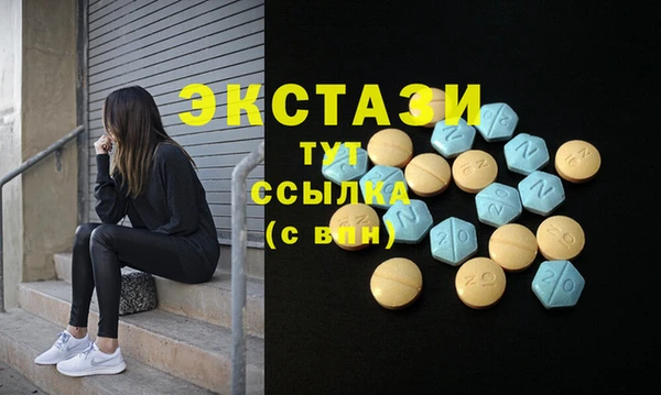 МДМА Богородск