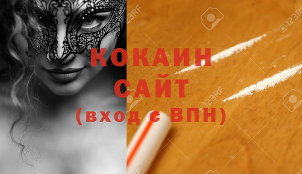 МДМА Богородск