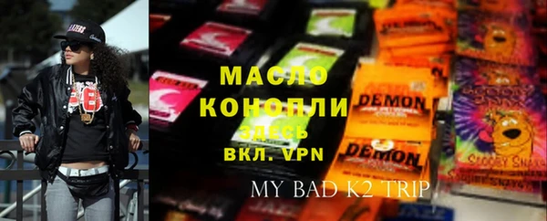 скорость mdpv Белокуриха