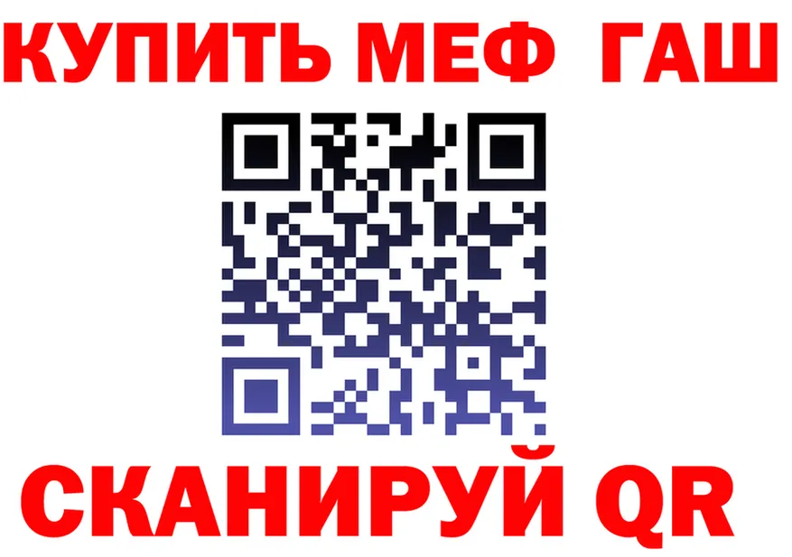 АМФ 98% как войти площадка blacksprut Южноуральск