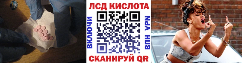 гидра ТОР  Южноуральск  Лсд 25 экстази кислота  darknet наркотические препараты  цены  