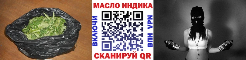 блэк спрут рабочий сайт Южноуральск Дистиллят ТГК вейп